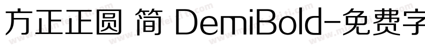 方正正圆 简 DemiBold字体转换
